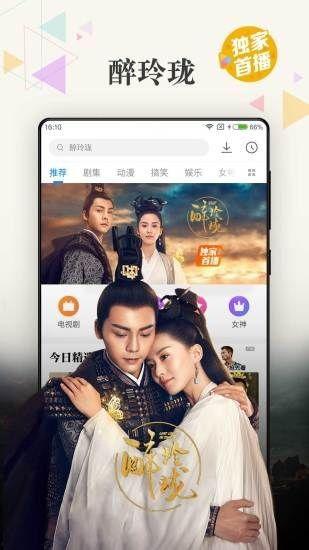 神马影院动漫在线观看,动漫迷的在线动漫盛宴